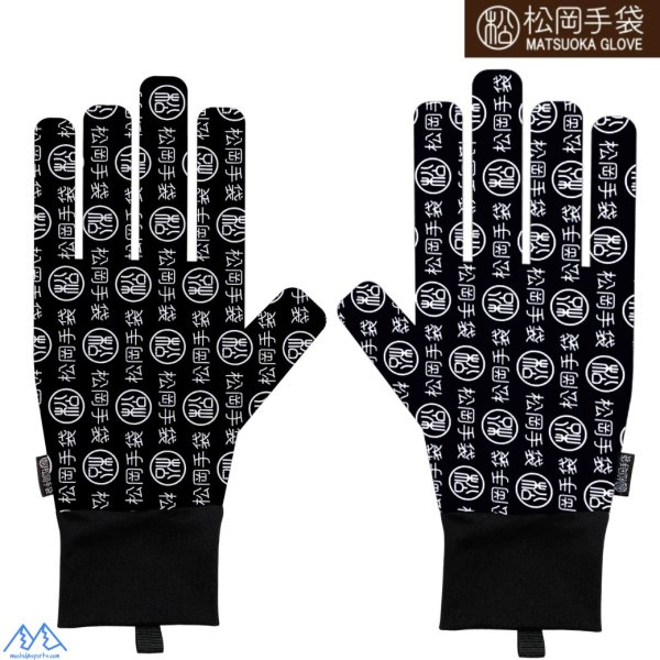 画像1: ご予約商品 松岡手袋 マツオカ スキー インナーグローブ ブラック ベージュ INNER GLOVE BLACK BEIGE (1)