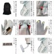 画像2: MSPオリジナル 松岡手袋 チームマツオカ スキーグローブ エルゴグリップ  3本指 やぎ革 牛革  ホワイト ターコイズブルー刺繍 TEAM Matsuoka ERGOGRIP MATSUOKA GLOVE  (2)
