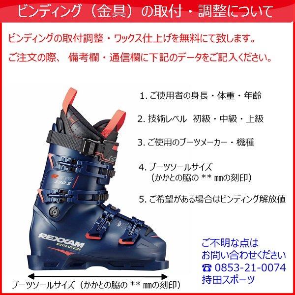 画像2: ご予約商品 オガサカ スキー ビンディングセット OGASAKA TC-S ライト LIGHT + RX12 GW + RACE PLATE WCR TEAM  (2)