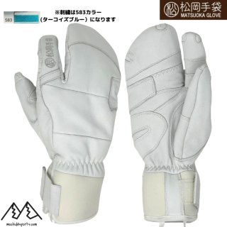 一番人気物 松岡手袋ErgoGrip スキーグローブ 有難かっ グレー