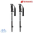 画像1: ご予約商品 シナノ ストック サイズ調整式 カーボン アルミ スキーポール フリーX CB ブラック 伸縮スキーポール SINANO FREE-X CB BK 100-123cm (1)