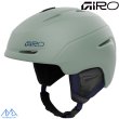画像1: ご予約商品 ジロ スキー ヘルメット ネオ アジアンフィット グレーシャー グリーン GIRO NEO ASIAN FIT MATTE GLACIER GREEN (1)