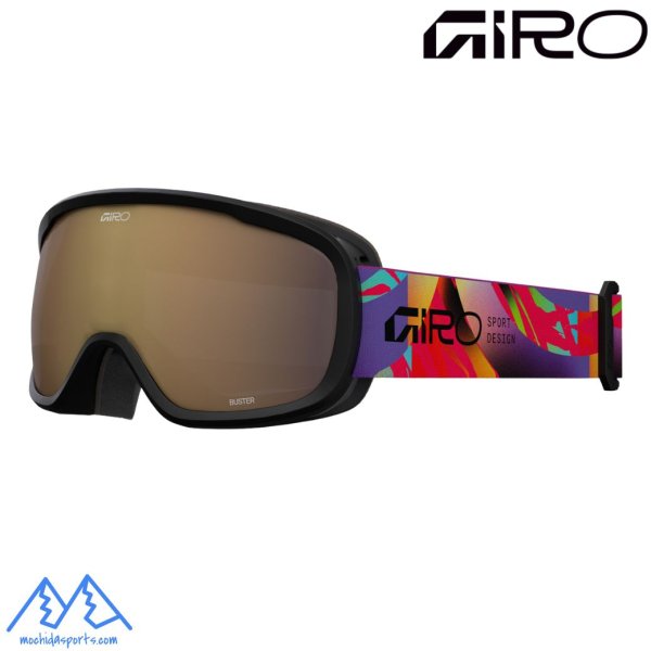 画像1: ご予約商品 ジロ ジュニア スキー ゴーグル バスター GIRO BUSTER MULTI FLOW Amber Rose (1)