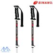 画像1: ご予約商品 シナノ ストック サイズ調整式 アルミ スキーポール SINANO FREE-X AL BK フリーX AL ブラック 伸縮スキーポール 100-123cm (1)
