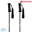 画像1: ご予約商品 シナノ ストック カーボン製 スキーポール SINANO HYSTREAM BK+BLE ハイストリーム ブラック+ブルー (1)