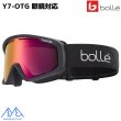 画像1: ご予約商品 ボレー スキー ゴーグル 眼鏡対応 Y7-OTG VOLTレンズ ワイセブン OTG  マットブラック ミディアムラージ bolle Matte Black Volt Ruby (1)