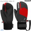 画像1: ご予約商品 ロイシュ 防水 ジュニア 3本指 スキーグローブ レッド REUSCH SIMON R-TEX XT JUNIOR LOBSTER  アスファルト ファイアーレッド ロイッシュ (1)