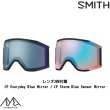 画像2: スミス スノーゴーグル アーリーモデル スカッドマグ ラージフィット アジアンフィット SMITH Squad MAG™ Copy Cat (2)