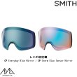 画像2: スミス スノーゴーグル アーリーモデル SMITH 4D MAG™ XL Copy Cat (2)