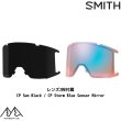 画像2: スミス スノーゴーグル スカッド XL ラージフィット アジアンフィット SMITH Squad XL Lunar Fog Mind Expanders (2)