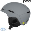画像1: ご予約商品　ポック スキーヘルメット オベックス ミップス アジアンフィット グレー POC OBEX WF MIPS  ASIAN FIT  Granite Grey Matt (1)