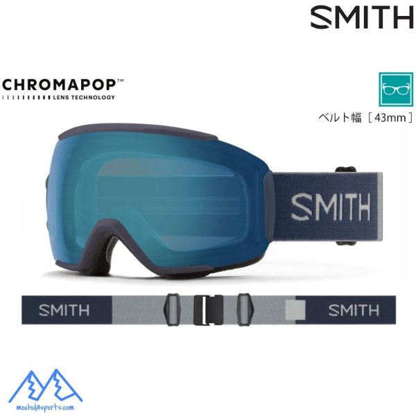 画像1: ご予約商品 スミス 眼鏡対応 スノーゴーグル SMITH Sequence OTG CP Everyday Blue Mirror (1)