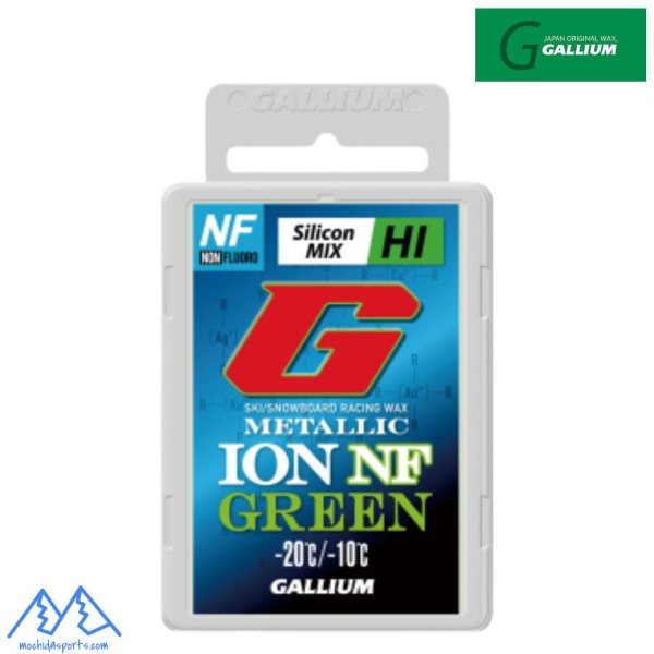 画像1: ご予約商品 ガリウム メタリックイオン NF グリーン フッ素不使用 スキーワックス METALLIC ION NF GREEN (1)