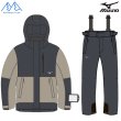 画像1: ご予約商品 ミズノ スキーウエア スキースーツ MIZUNO SNOW SKI SUIT Ebony×Trench BeigeZ2MGA355 71 (1)