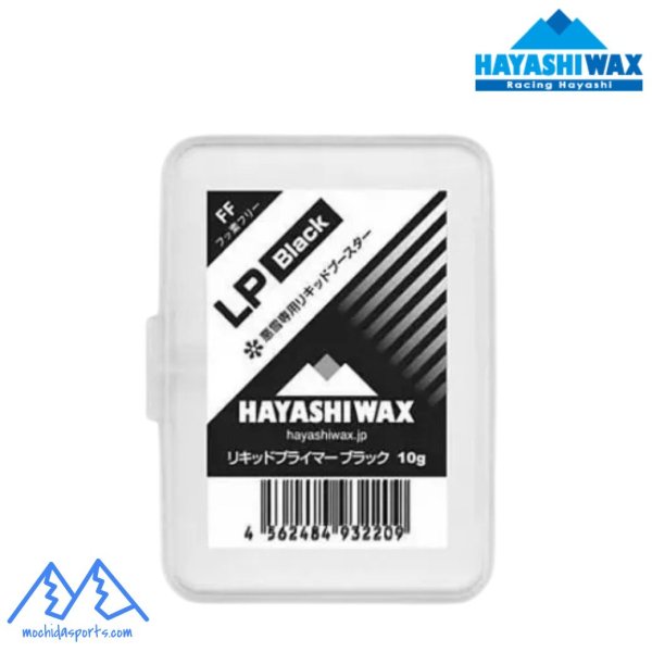 画像1: ハヤシワックス リキッドプライマー ブラック LP BLACK リキッド用ブースター 悪雪専用 HAYASHI WAX LIQUID PRIMER LP BLACK   (1)