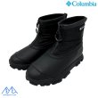 画像3: コロンビア 防水 ショートブーツ スノーブーツ スノーフィア ショート ウォータープルーフ ブラック Columbia S-NOFEAR™ SHORT WATERPROOF Black (3)