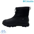 画像2: コロンビア 防水 ショートブーツ スノーブーツ スノーフィア ショート ウォータープルーフ ブラック Columbia S-NOFEAR™ SHORT WATERPROOF Black (2)