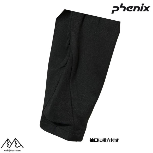 画像3: フェニックス スキー アンダーシャツ アンダーウエア インナー ハーフジップ ブラック PHENIX Basic Inner BLACK (3)