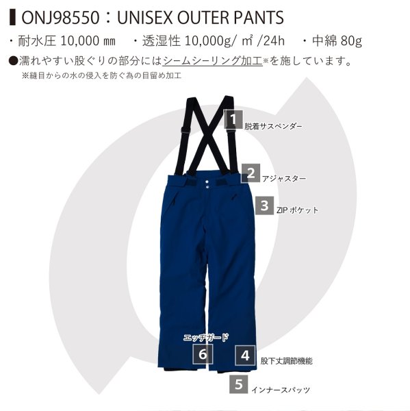 画像12: オンヨネ スキーウエア ブルー ネイビー ブラック ONYONE SKI WEAR OUTER JACKET & PANTS (12)
