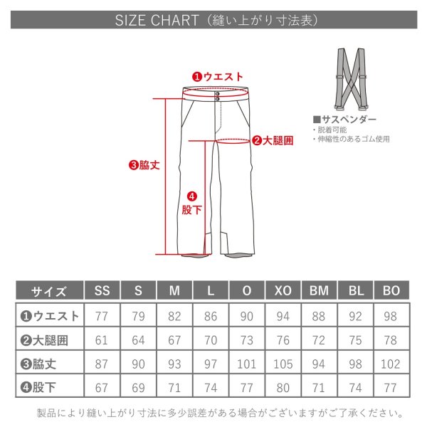 画像16: オンヨネ スキーウエア ブルー ネイビー ブラック ONYONE SKI WEAR OUTER JACKET & PANTS (16)