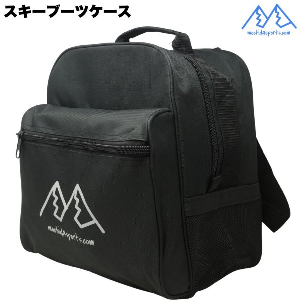 画像1: MSP スキー ブーツバッグ ブーツケース ブラック SKI BOOTS BAG BACKPACK BLACK (1)