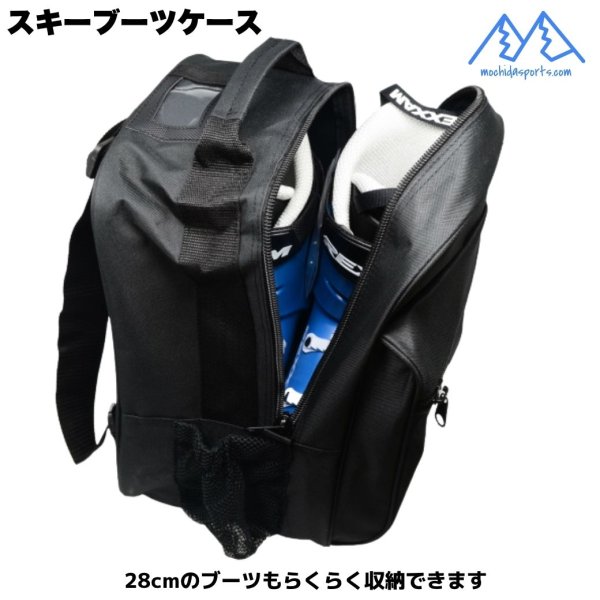 画像7: MSP スキー ブーツバッグ ブーツケース ブラック SKI BOOTS BAG BACKPACK BLACK (7)