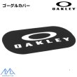 画像1: オークリー ゴーグルカバー ゴーグルレンズカバー OAKLEY GOGGLE COVER BLACK  (1)