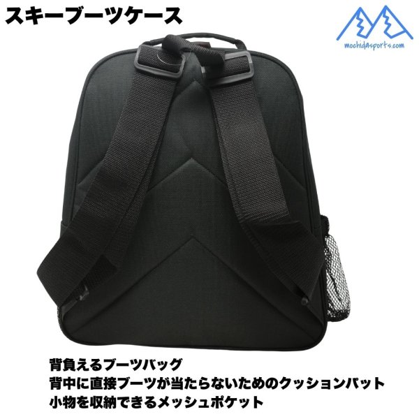 画像3: MSP スキー ブーツバッグ ブーツケース ブラック SKI BOOTS BAG BACKPACK BLACK (3)