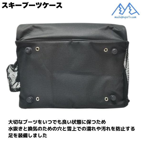 画像6: MSP スキー ブーツバッグ ブーツケース ブラック SKI BOOTS BAG BACKPACK BLACK (6)