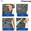 画像2: オンヨネ シェル スキーパンツ（中綿なし）コンバット タフ パンツ ブラック ONYONE COMBAT TOUGH PANTS 耐水圧30,000mm 009 BLACK  (2)