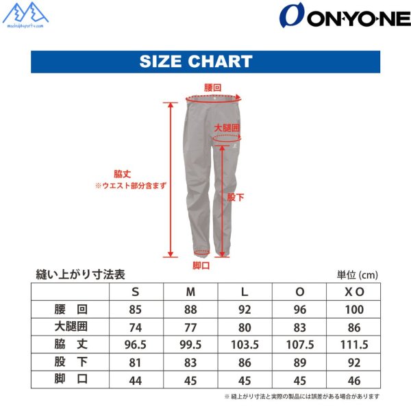 画像7: オンヨネ シェル スキーパンツ（中綿なし）コンバット タフ パンツ ブラック ONYONE COMBAT TOUGH PANTS 耐水圧30,000mm 009 BLACK  (7)