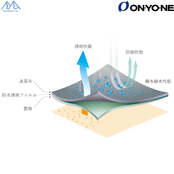 画像6: オンヨネ シェル スキーパンツ（中綿なし）コンバット タフ パンツ ブラック ONYONE COMBAT TOUGH PANTS 耐水圧30,000mm 009 BLACK  (6)