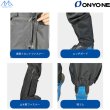 画像3: オンヨネ シェル スキーパンツ（中綿なし）コンバット タフ パンツ ブラック ONYONE COMBAT TOUGH PANTS 耐水圧30,000mm 009 BLACK  (3)