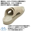 画像8: ご予約商品 シダス リカバリー ルームシューズ サンダル ウチッパ キルティング トープ SIDAS UTIPPA TAUPE (8)