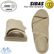 画像3: ご予約商品 シダス リカバリー ルームシューズ サンダル ウチッパ キルティング トープ SIDAS UTIPPA TAUPE (3)
