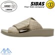 画像2: ご予約商品 シダス リカバリー ルームシューズ サンダル ウチッパ キルティング トープ SIDAS UTIPPA TAUPE (2)