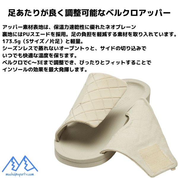 画像6: ご予約商品 シダス リカバリー ルームシューズ サンダル ウチッパ キルティング トープ SIDAS UTIPPA TAUPE (6)