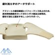 画像5: ご予約商品 シダス リカバリー ルームシューズ サンダル ウチッパ キルティング トープ SIDAS UTIPPA TAUPE (5)