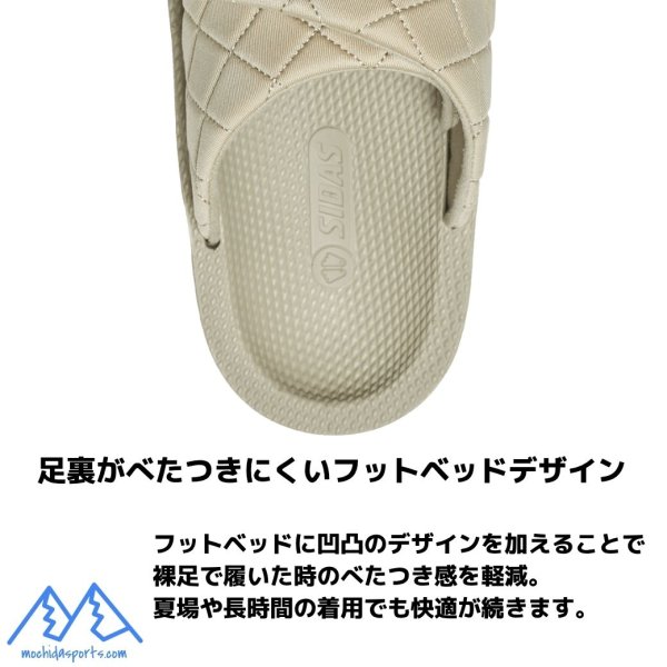 画像9: ご予約商品 シダス リカバリー ルームシューズ サンダル ウチッパ キルティング トープ SIDAS UTIPPA TAUPE (9)