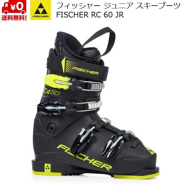 画像1: フィッシャー ジュニア スキーブーツ FISCHER RC4 60 JR THERMOSHAPE  (1)