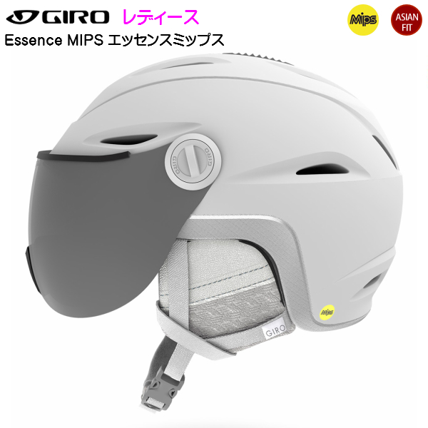 GIRO ジロ Essence MIPS バイザ一体型ヘルメット ＆ おまけ - スノーボード