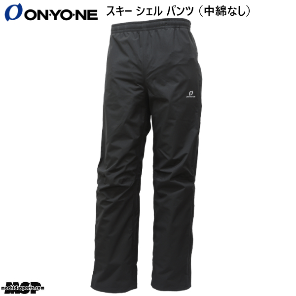 オンヨネ シェル スキーパンツ（中綿なし）ブラック ONYONE COMBAT PANTS