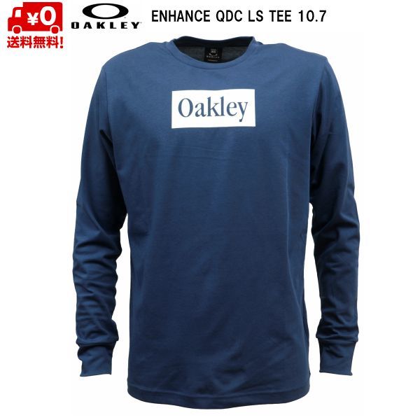 オークリー ロング Tシャツ 長袖 ネイビー ブルー ENHANCE QDC LS TEE