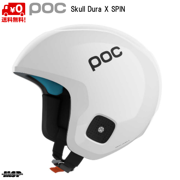 ポック POC スキーヘルメット レーシングヘルメット ホワイト