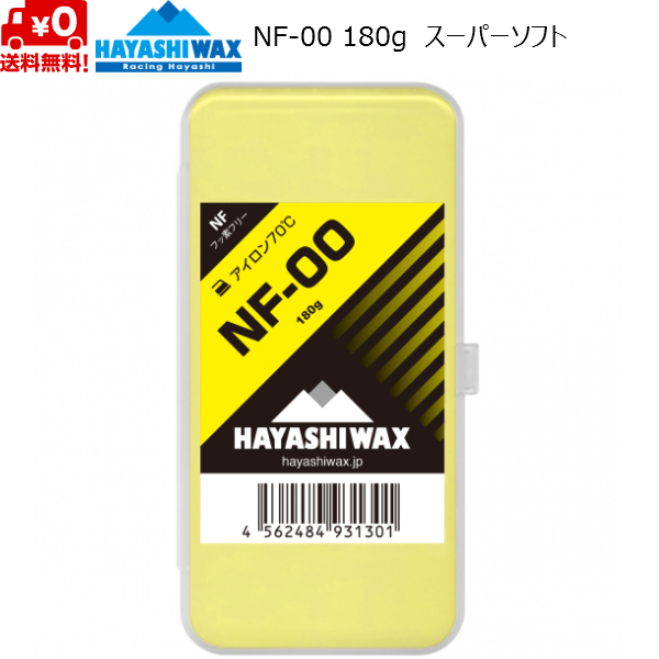 ハヤシワックス HAYASHI WAX ベースワックス NF-02 80g NF02-80