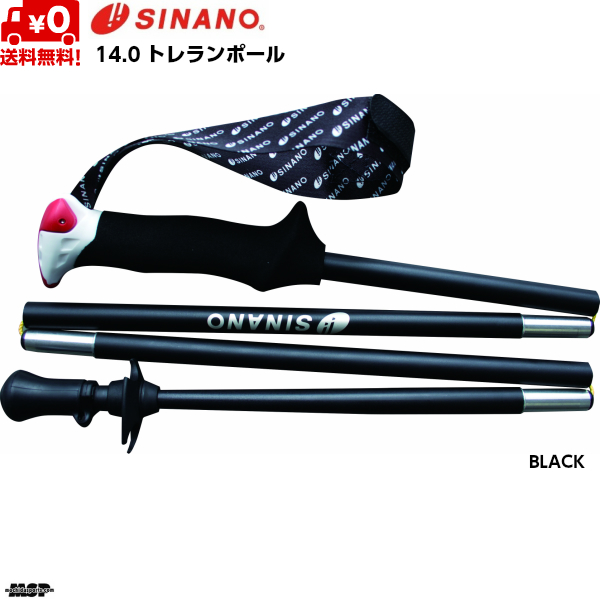 シナノ トレランポール 14.0 ブラック SINANO 14.0 BLACK トレイル