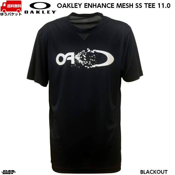 オークリー メッシュ Tシャツ ブラック OAKLEY ENHANCE MESH SS TEE 11.0 BLACKOUTオークリー