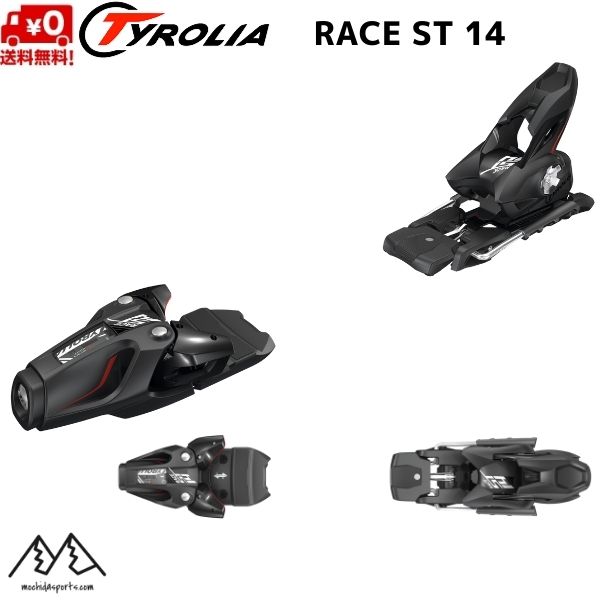 チロリア ビンディング TYROLIA RACE ST 14 BLACK/REDチロリア TYROLIA