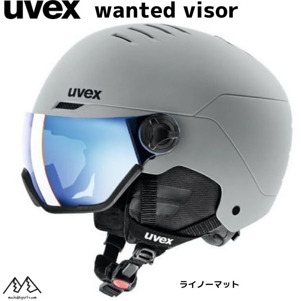 ウベックス スキー バイザーヘルメット グレー ライノーマット UVEX wanted visor ウベックス uvex