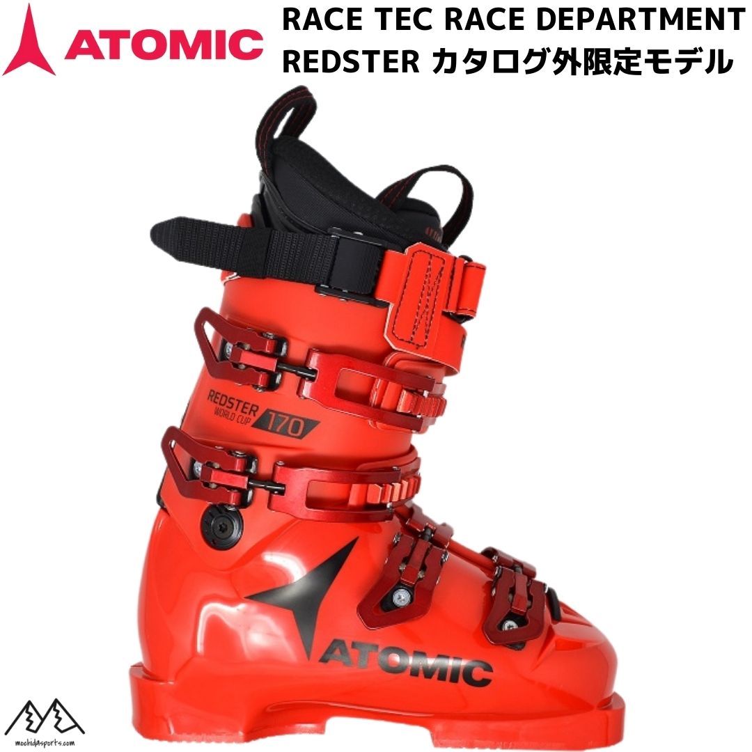 ATOMIC スキーブーツ-
